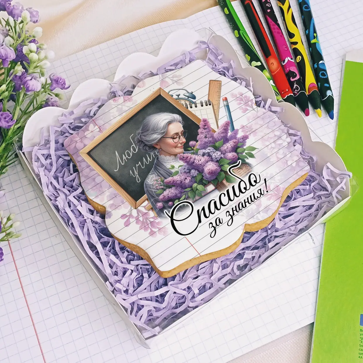 100-100 Сирень для учителя